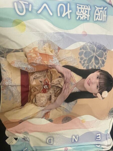 遠藤さくら フード付きタオル