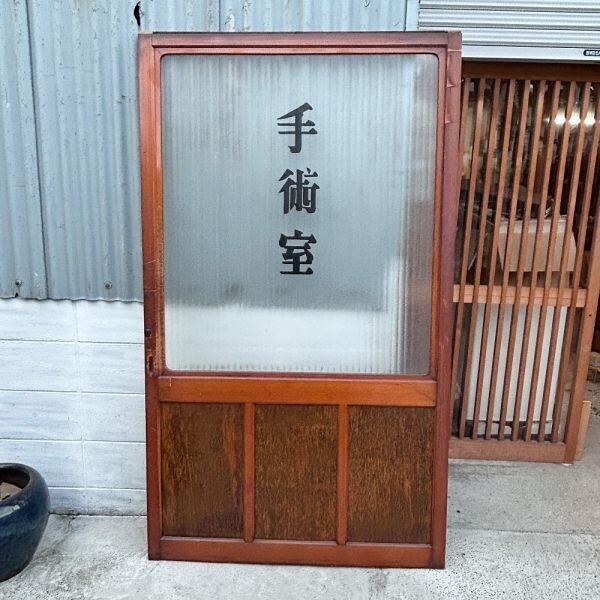 Yahoo!オークション -「建具 すりガラス」(建具) の落札相場 Yahoo!オークション -「建具 すりガラス」(建具) の落札相場
