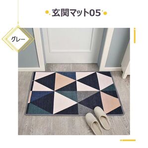 玄関マット 室内 オシャレ 北欧 ドアマット ラグマット 泥落としマット 洗える エントランスマット 耐磨耗性 抗菌防臭 業務用