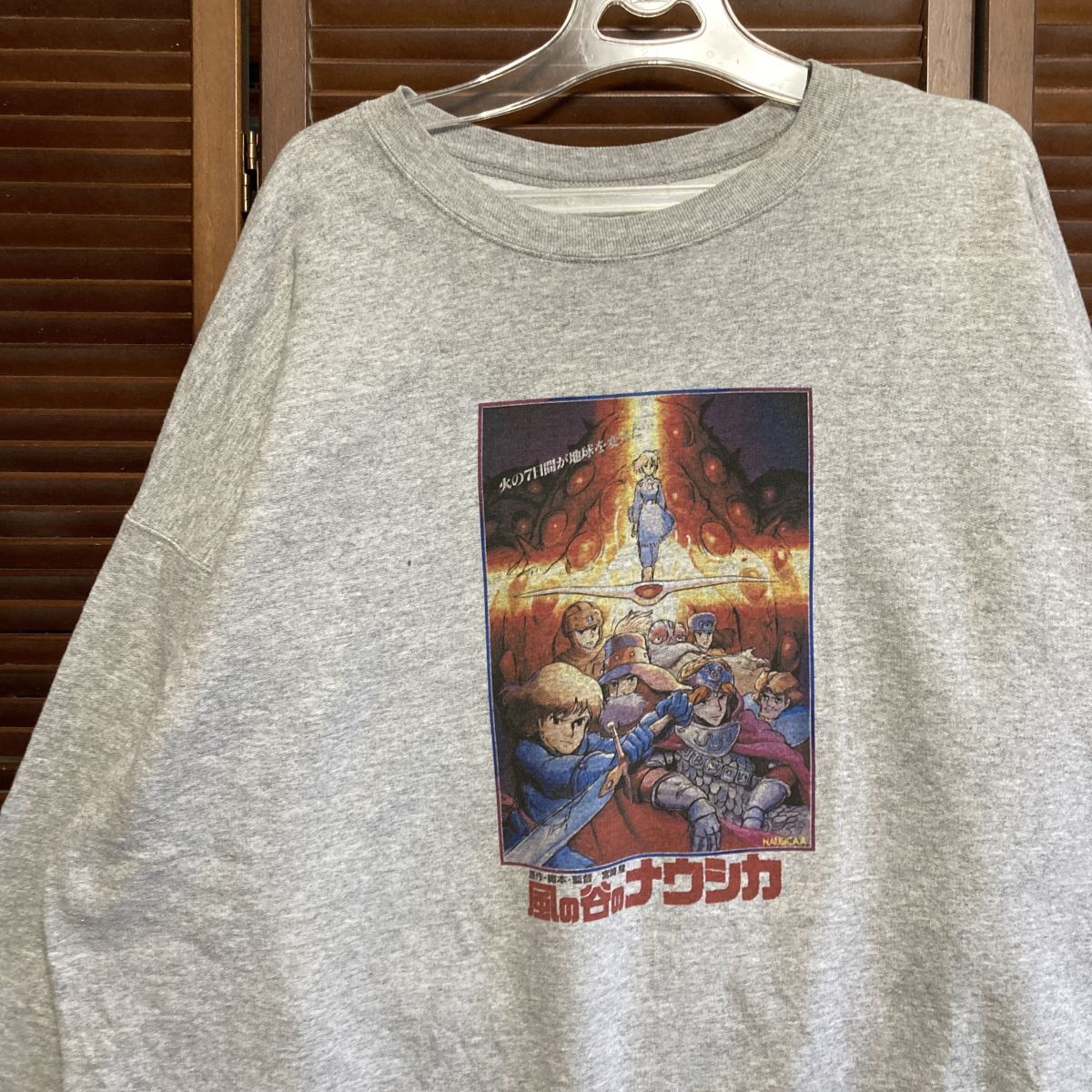 Yahoo!オークション -「ナウシカ」(ファッション) の落札相場 Yahoo!オークション -「ナウシカ」(ファッション) の落札相場