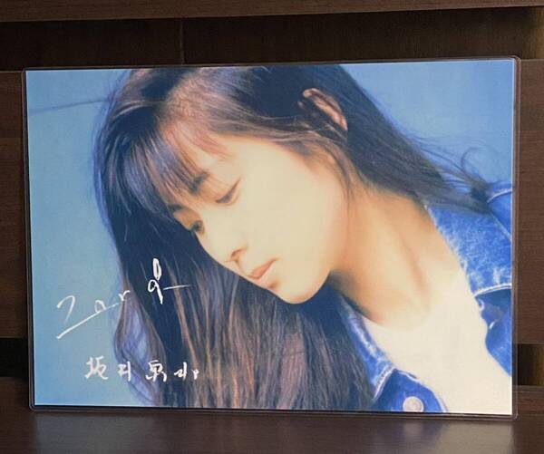 ZARD 坂井泉水 ラミネート ハンドメイド A4サイズ
