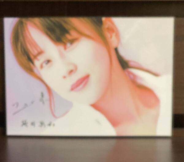 ZARD 坂井泉水 ラミネート ハンドメイド A4サイズ