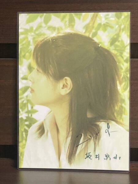 ZARD 坂井泉水 ラミネート ハンドメイド A4サイズ
