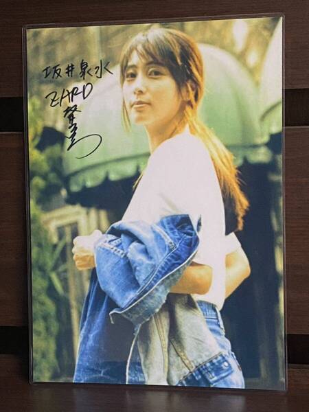 ZARD 坂井泉水 ラミネート ハンドメイド A4サイズ