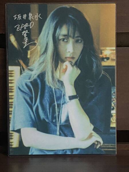 ZARD 坂井泉水 ラミネート ハンドメイド A4サイズ