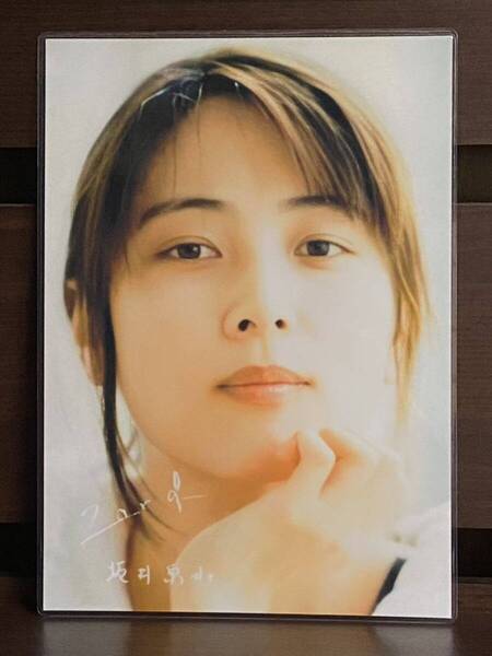 ZARD 坂井泉水 ラミネート ハンドメイド A4サイズ