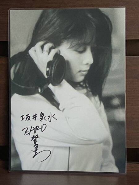 ZARD 坂井泉水 ラミネート ハンドメイド A4サイズ