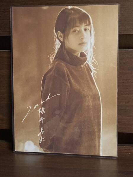 ZARD 坂井泉水 ラミネート ハンドメイド A4サイズ