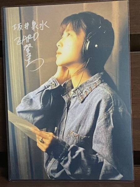 ZARD 坂井泉水 ラミネート ハンドメイド A4サイズ