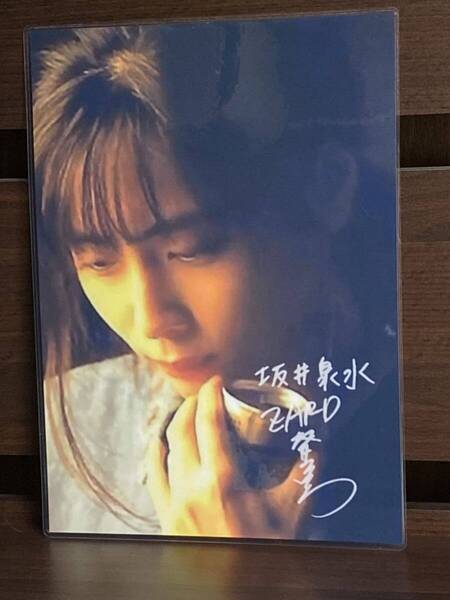 ZARD 坂井泉水 ラミネート ハンドメイド A4サイズ