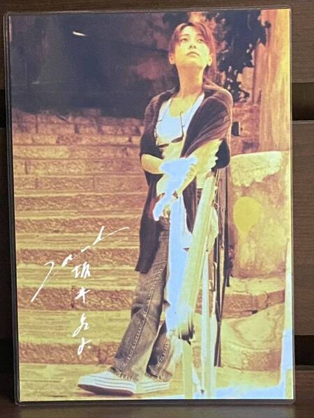 ZARD 坂井泉水 ラミネート ハンドメイド A4サイズ