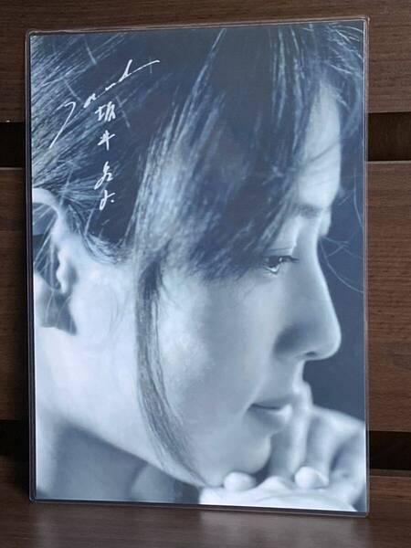 ZARD 坂井泉水 ラミネート ハンドメイド A4サイズ