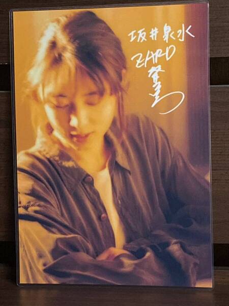 ZARD 坂井泉水 ラミネート ハンドメイド A4サイズ