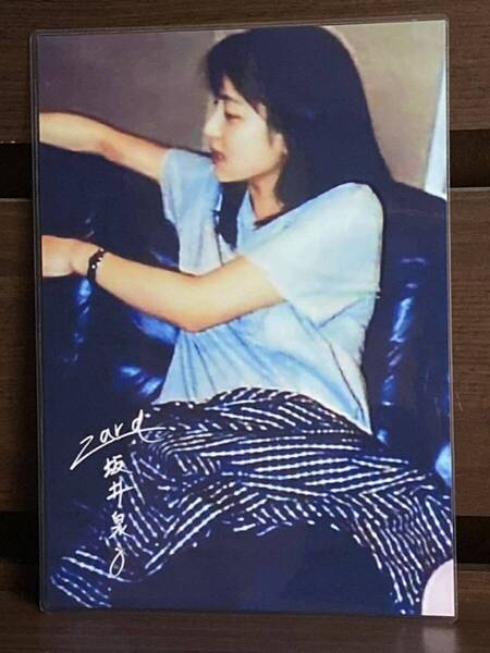 ZARD 坂井泉水 ラミネート ハンドメイド A4サイズ