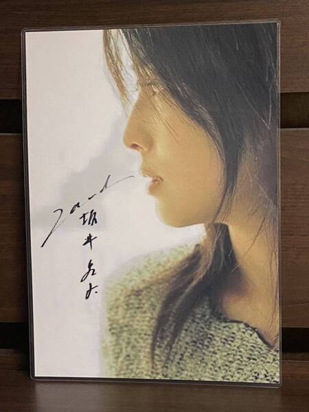 ZARD 坂井泉水 ラミネート ハンドメイド A4サイズ