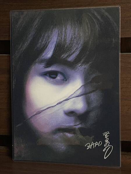 ZARD 坂井泉水 ラミネート ハンドメイド A4サイズ