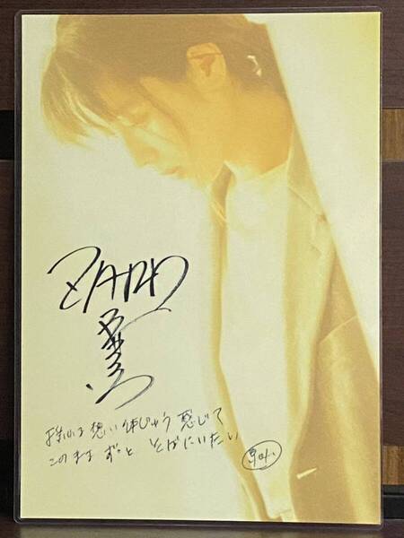 ZARD 坂井泉水 ラミネートハンドメイド A4