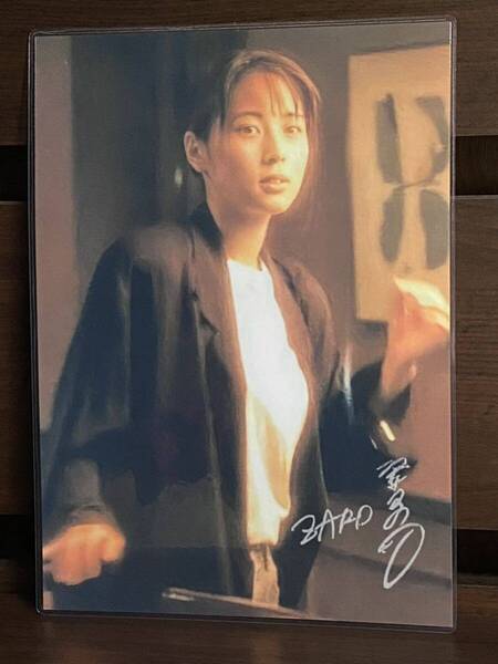 ZARD 坂井泉水 ラミネート ハンドメイド A4サイズ