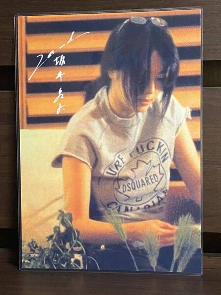 ZARD 坂井泉水 ラミネート ハンドメイド A4サイズ