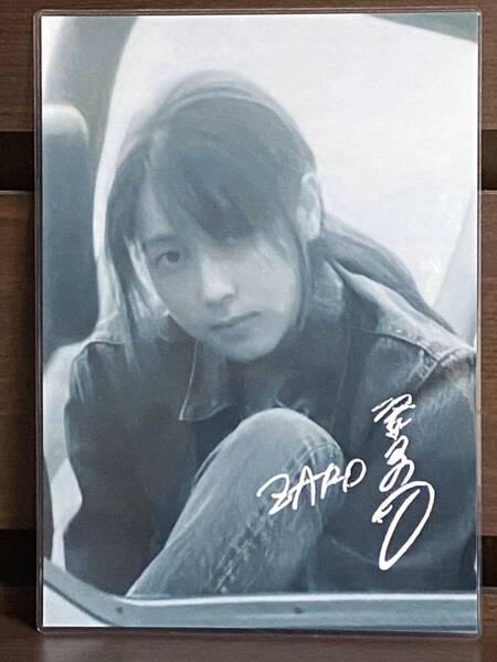 ZARD 坂井泉水 ラミネート ハンドメイド A4サイズ