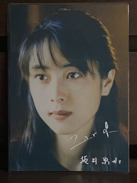 ZARD 坂井泉水 ラミネート ハンドメイド A4サイズ