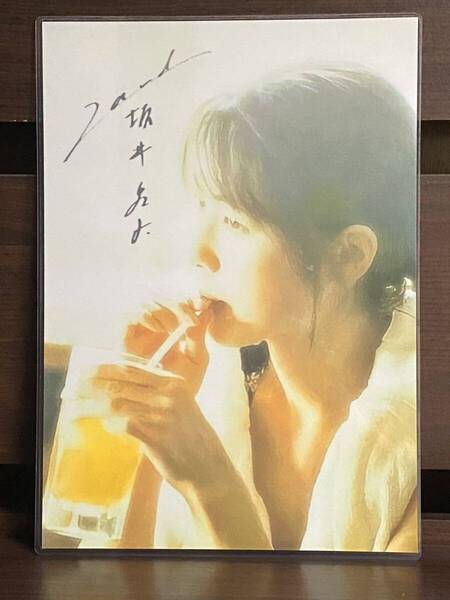 ZARD 坂井泉水 ラミネート ハンドメイド A4サイズ