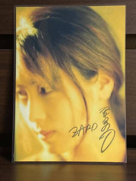 ZARD 坂井泉水 ラミネート ハンドメイド A4サイズ