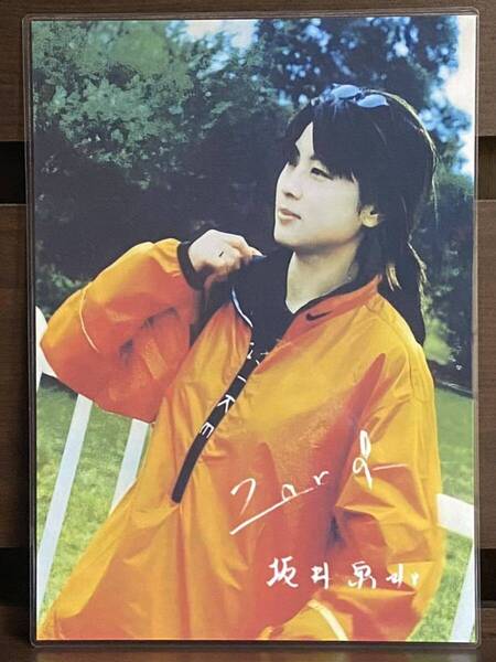 ZARD 坂井泉水 ラミネート ハンドメイド A4サイズ