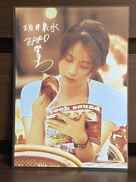 ZARD 坂井泉水 ラミネート ハンドメイド A4サイズ