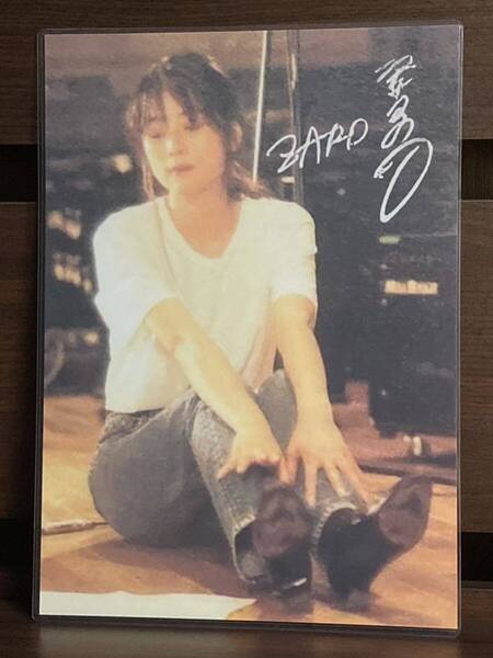 ZARD 坂井泉水 ラミネート ハンドメイド A4サイズ