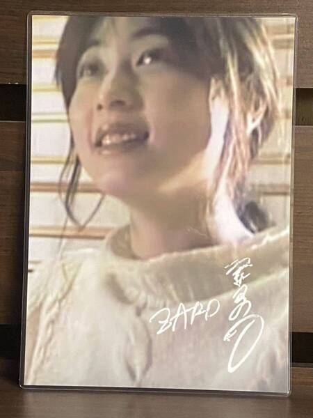 ZARD 坂井泉水 ラミネート ハンドメイド A4サイズ
