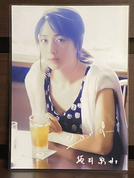 ZARD 坂井泉水 ラミネート ハンドメイド A4サイズ