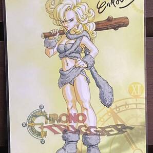 クロノトリガー ラミネード ハンドメイド品 A4