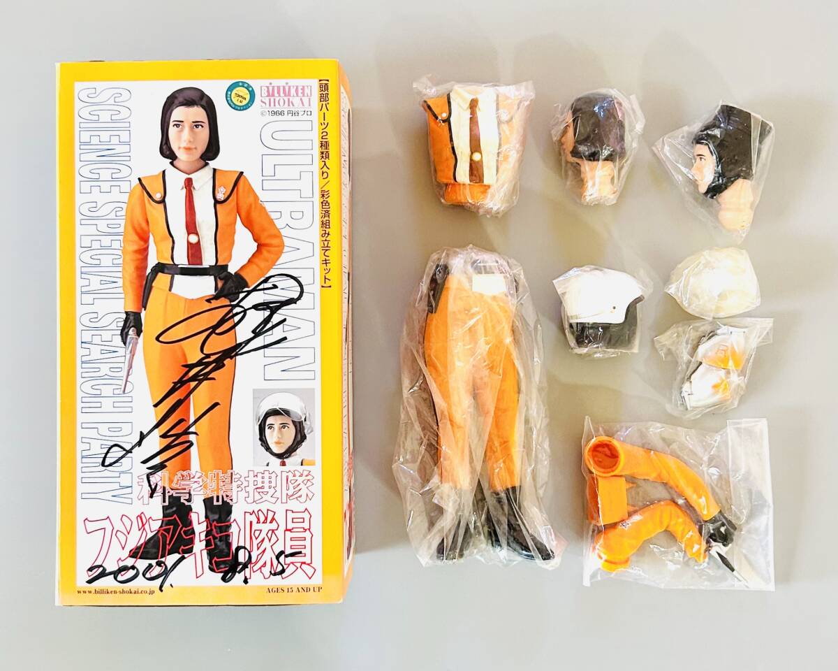 Yahoo!オークション -「アキコ隊員」(ウルトラマン) (特撮)の Yahoo!オークション -「アキコ隊員」(ウルトラマン) (特撮)の