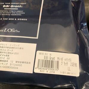 グラントイーワンズ アティーボハイソックス LL ブラック 2足組