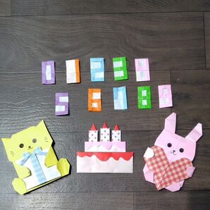 誕生日 折り紙 壁面飾り