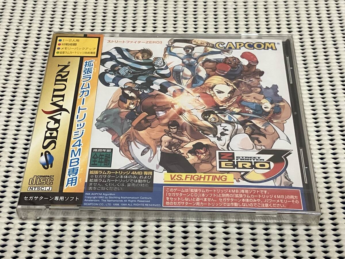 Yahoo!オークション -「ストリートファイターzero3 サターン」の Yahoo!オークション -「ストリートファイターzero3 サターン」の