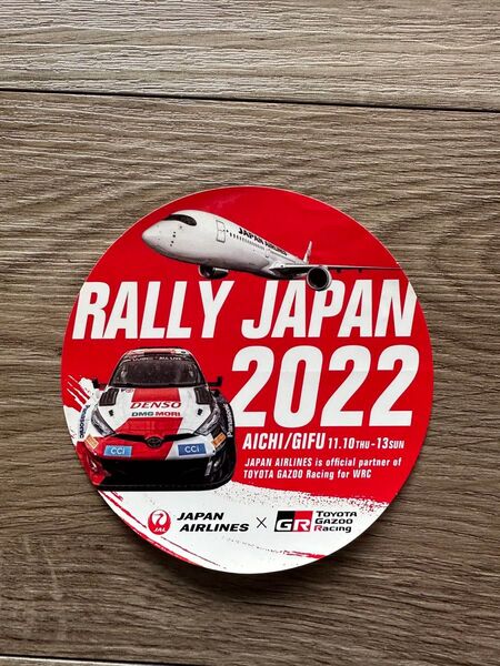 Rally Japan 2022 ステッカー