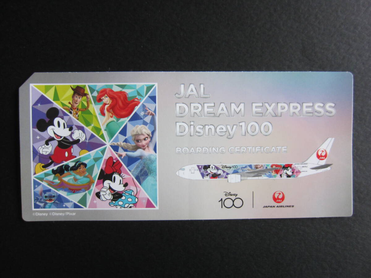 2025年最新】Yahoo!オークション -jal 767(航空関連グッズ)の 2025年最新】Yahoo!オークション -jal 767(航空関連グッズ)の