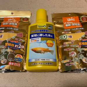 2袋キョーリン メダカのエサ産卵繁殖用130g と産卵に適した水