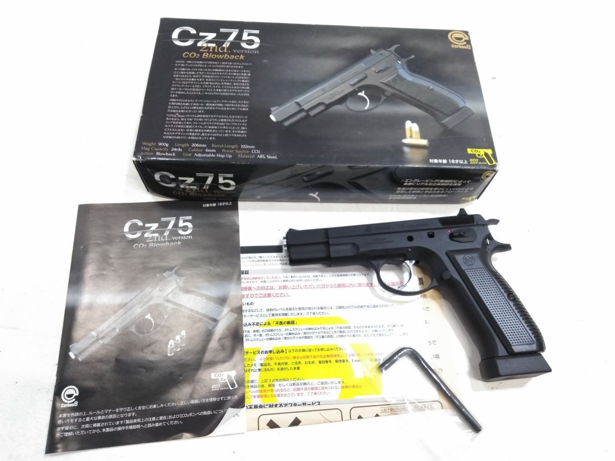 Yahoo!オークション -「cz75 co2」(ガスガン) (トイガン)の落札 Yahoo!オークション -「cz75 co2」(ガスガン) (トイガン)の落札