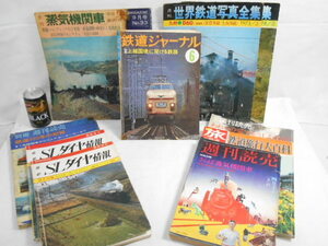  old railroad relation magazine together ( Railway Journal *SL diamond * steam locomotiv * world railroad complete set of works ) other (1969~1978 about ) inspection book@, magazine hobby railroad 