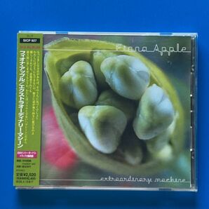エクストラオーディナリーマシーン/フィオナアップル