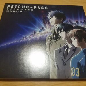 サイコパス 原画展 スペシャルCD