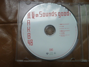 音楽ＣＤ AKB48 真夏のSounds good 3つの涙 ちょうだいダーリン 