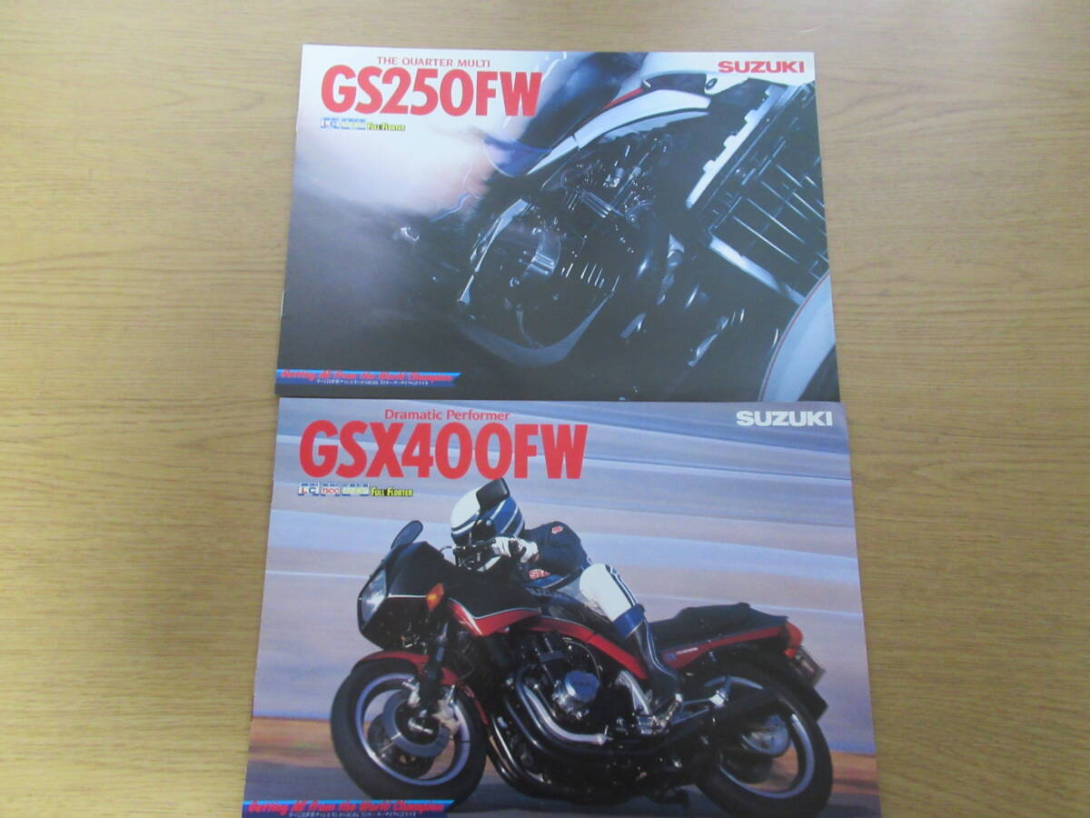2025年最新】Yahoo!オークション -gsx250fwの中古品・新品・未 2025年最新】Yahoo!オークション -gsx250fwの中古品・新品・未