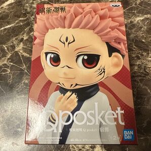 バンダイ Q posket 宿儺 約15cm 特別版