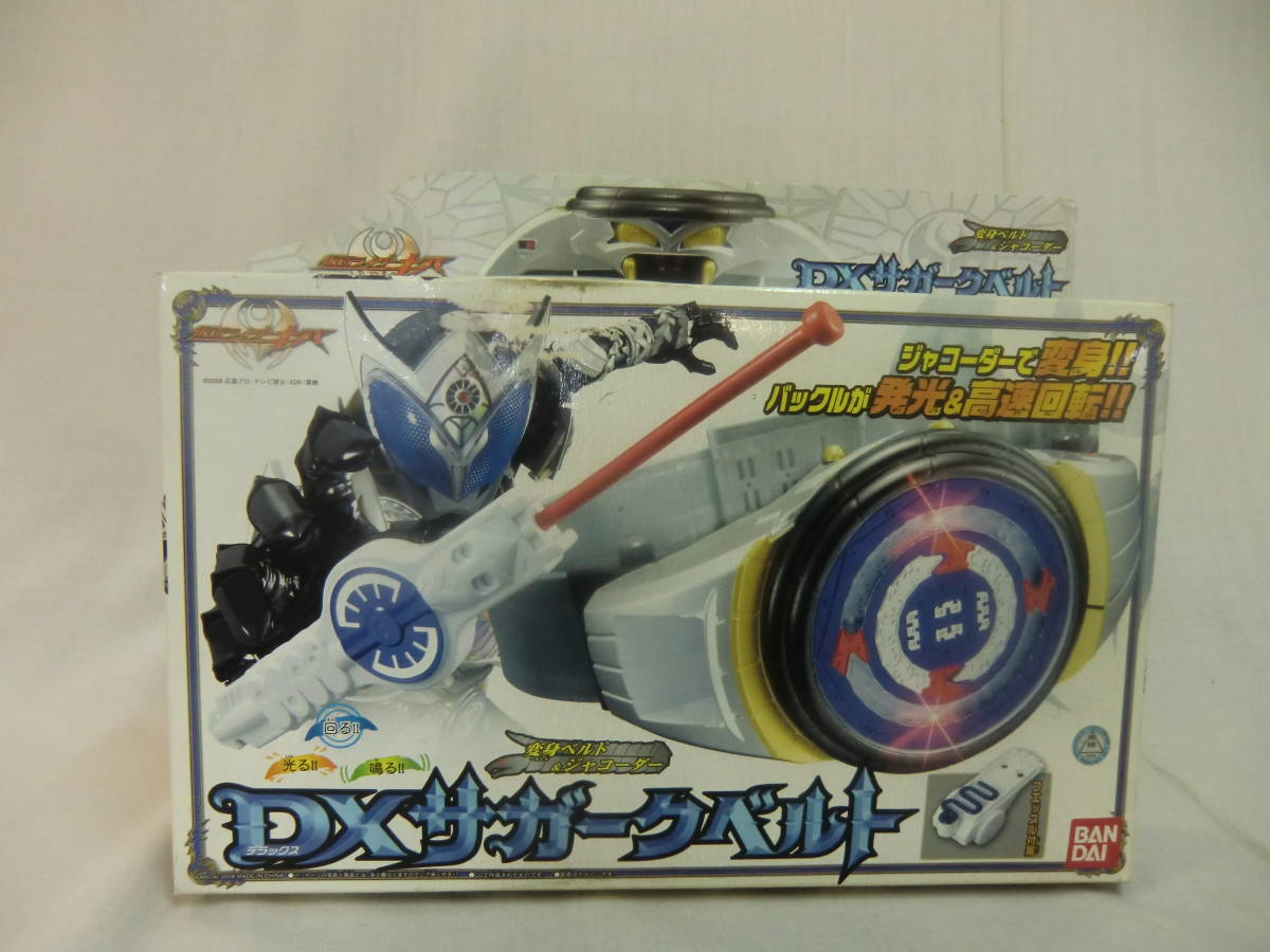 仮面ライダーキバ 変身ベルトの値段と価格推移は?|8件の売買データ