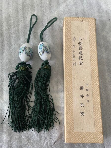 風鎮 掛軸 レトロ