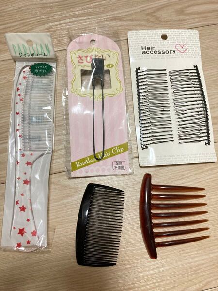 くし ヘアコーム 錆びないヘアクリップ 6点 まとめ売り ヘアアクセサリー
